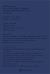2010年公共管理国际会议论文集  第6届  中