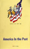 America In The Past封面