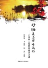 好班是怎样炼成的