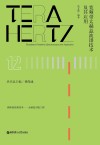 宽频带太赫兹波谱技术及其应用封面