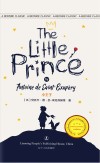 小王子  英文版