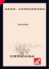 追求品质