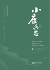 小康吴忠