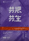 共振共生  当文创介入生活封面