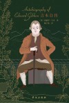 吉本自传