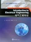 Introduction to Electrical  Engineering = 电气工程导论