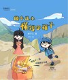 做个从小懂钱的孩子