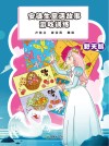 野天鹅