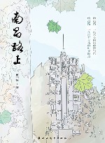 南昌路上