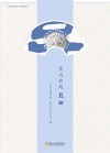 昆山有戏  昆曲