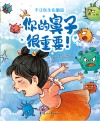 不让医生伤脑筋  你的鼻子很重要