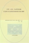 中国（云南）自由贸易试验区昆明片区高质量发展政策汇编与解析