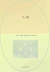 吕剧