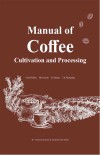 咖啡栽培与加工手册  英文
