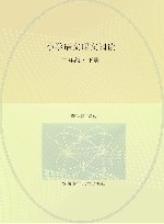 小学语文课文阅读  二年级  下 封面