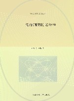 爱打洞洞的老爷爷