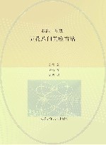 起跑一年级  五花八门的座右铭