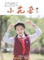 小花朵  2024年冬季特辑
