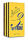 上交所快学系列-上海证券交易所产品创新中心  套装共3册封面