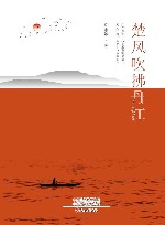 楚风吹拂丹江