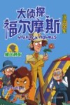皮肤变白的军人