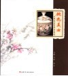 桃花美女  中国近代彩瓷的民间绝唱