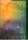 国际金融 封面