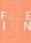字体设计