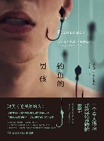 钓鱼的男孩 封面