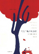 乌克兰拖拉机简史