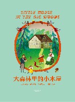 大森林里的小木屋