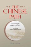 中国道路的世界贡献