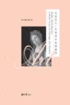 与美同行  外国美术发展漫话