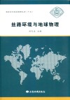 2020国家统一法律职业资格考试  邓金华商经法攻略  金题卷