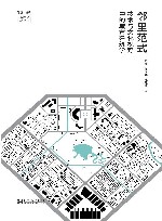 邻里范式