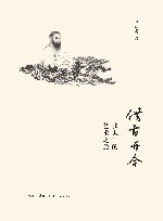 借古开今  张大千的艺术之旅