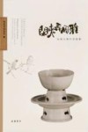 闲来弄风