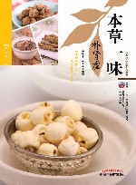 本草一味补肾虚