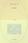 以色列简史
