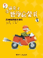 玩具越多越幸福吗