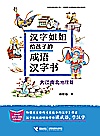 大江南北封面