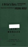 写下来，痛苦就会过去  上