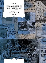 巴黎伦敦落魄记