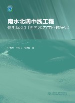 南水北调中线工程倒虹吸出口典型水力学问题研究