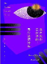 我喜欢你是寂静的  聂鲁达情诗集 封面