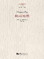 帕默尼德