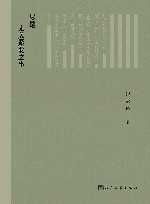 尽是无关紧要之事 封面