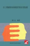 岩土工程勘察资料分析系统使用手册及有关算法说明