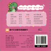 撕不烂启蒙早教翻翻书  儿歌  0-3岁