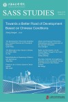 坚定不移探索适合国情的发展道路